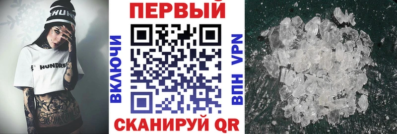 АМФЕТАМИН VHQ  Архангельск 