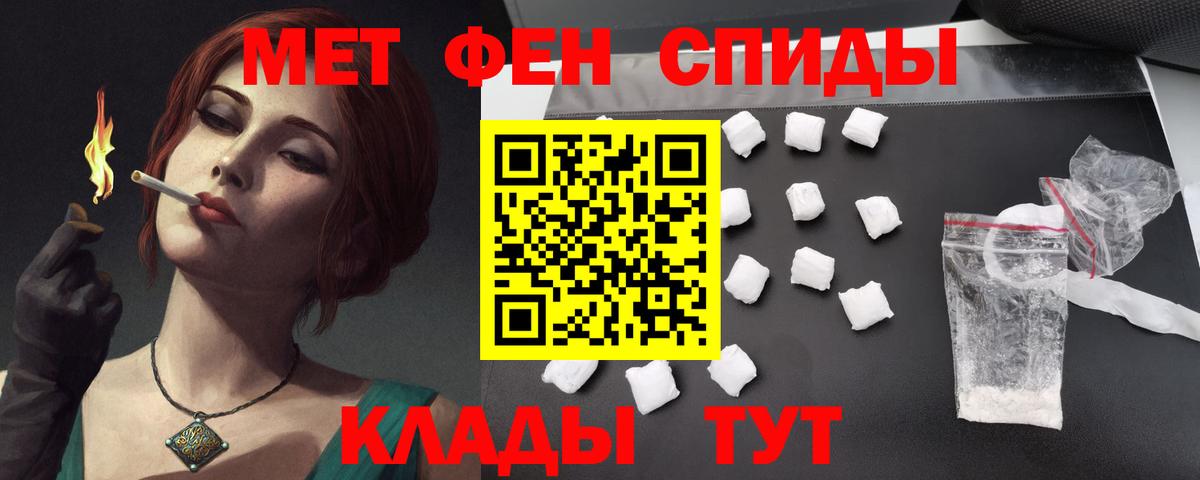АМФ  Вход с VPN  Архангельск  АМФЕТАМИН 97% 