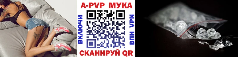закладка Архангельск сайты даркнета телеграм Alfa_PVP кристаллы