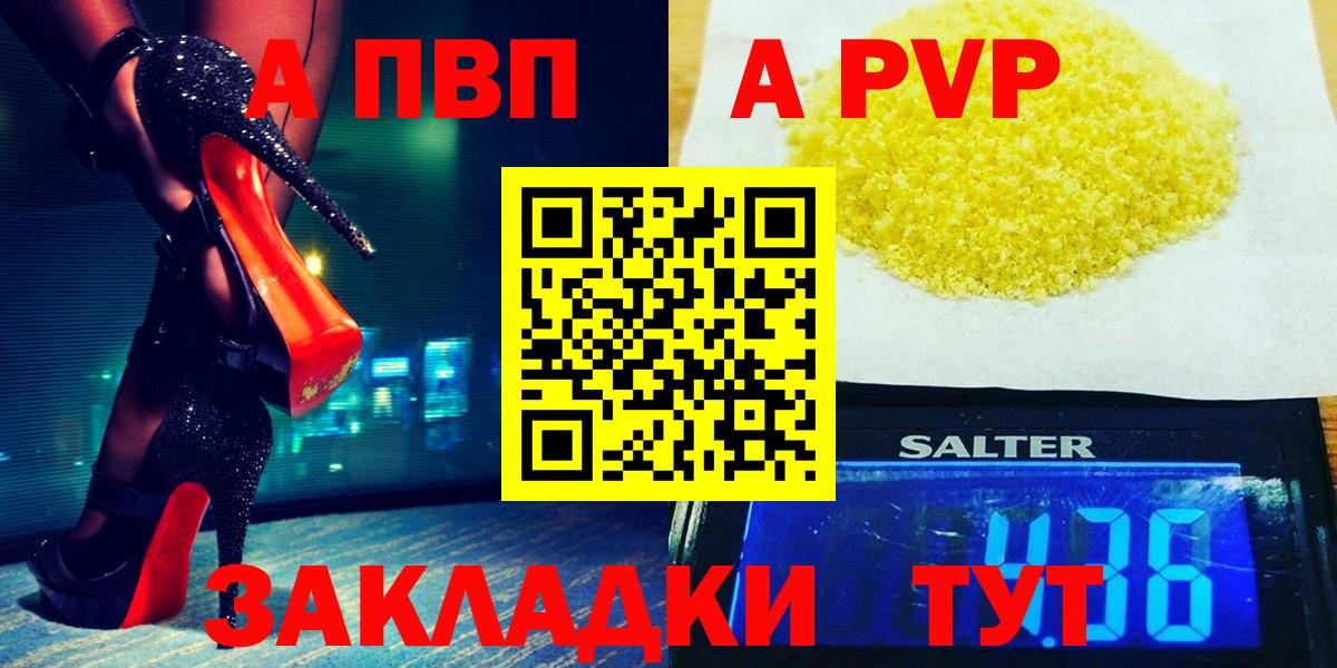 цены наркотик  Архангельск  Alpha PVP Соль  Alfa_PVP СК  Alfa_PVP мука 