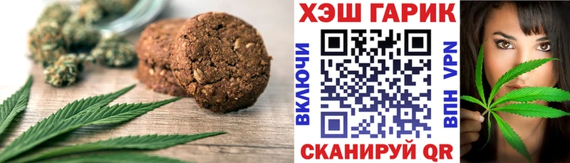Cannafood конопля  цены   Архангельск 