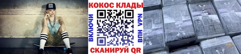 магазин продажи   Архангельск  КОКАИН Перу 
