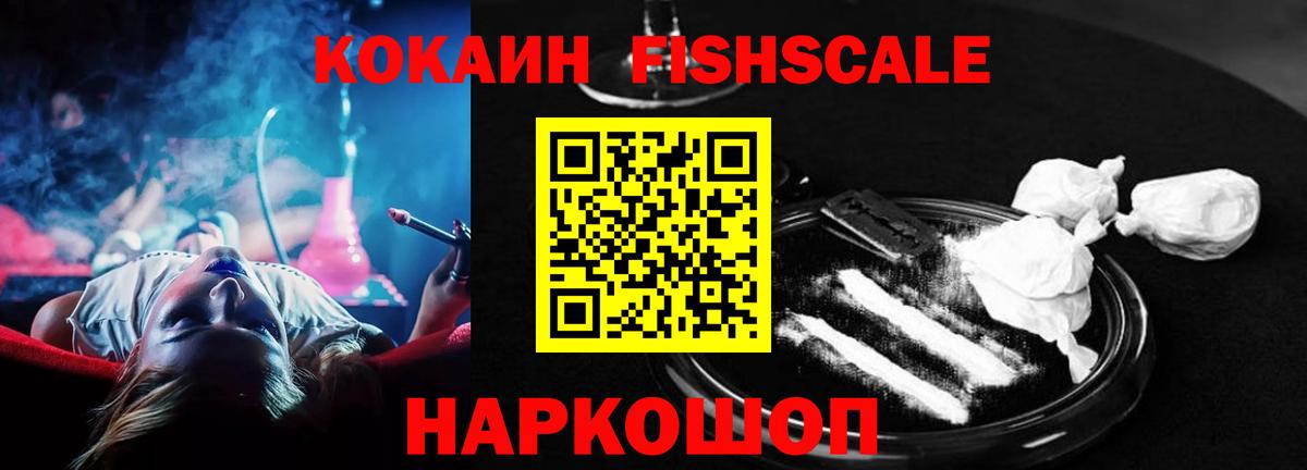 Cocaine Боливия  Кокаин  КОКАИН 97%  Архангельск 