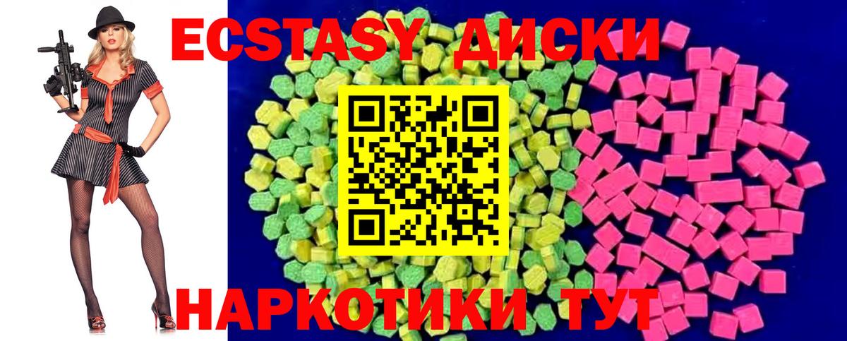 Гашиш  КОКАИН  Кокаин  МЕФ   КЕТАМИН  Вход с VPN  NBOMe  Alpha PVP СОЛЬ кристаллы  Архангельск  Меф 