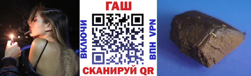 Гашиш VHQ  где купить наркотик  kraken как зайти  Архангельск 