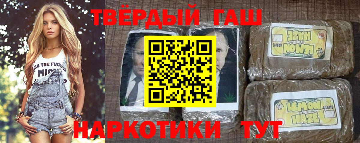 Архангельск  Гашиш  закладки  ГАШ hashish  Вход с VPN 