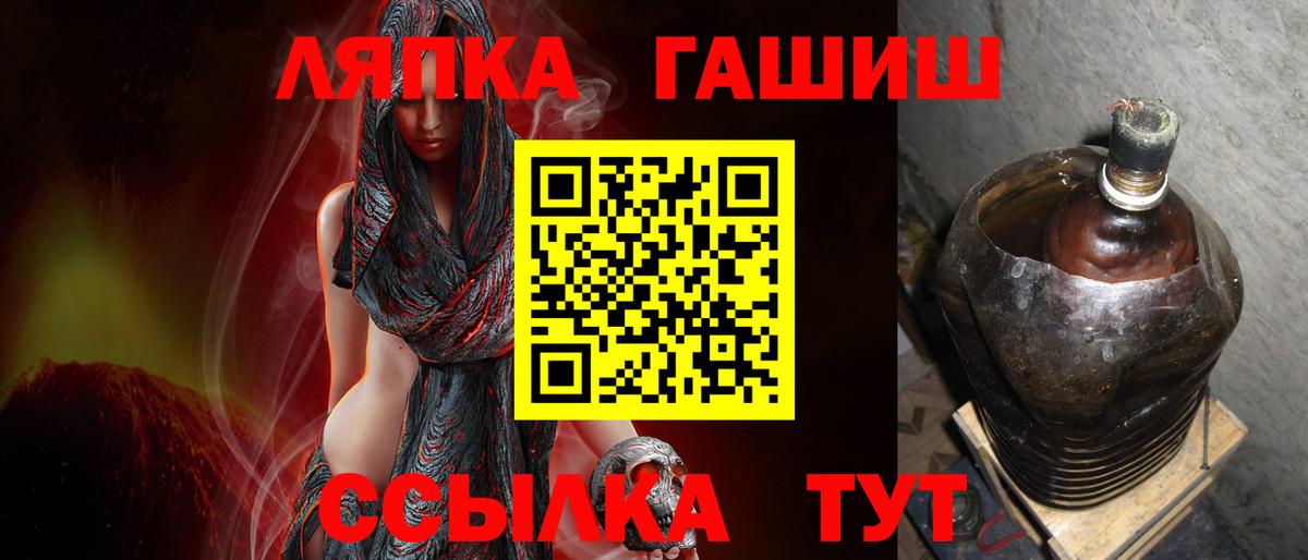 Гашиш гашик  ГАШ  Архангельск  ГАШИШ Premium 