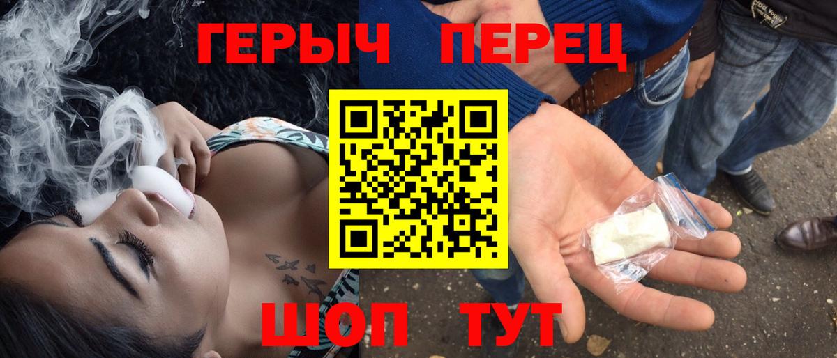 Героин VHQ  Архангельск 