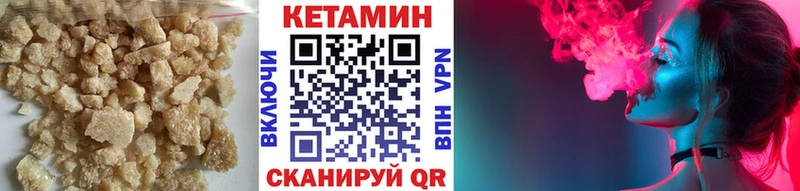 КЕТАМИН ketamine  магазин  наркотиков  Архангельск 