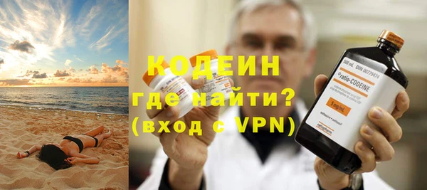 MDMA Premium VHQ Нефтекумск