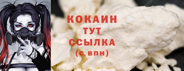 меф VHQ Аркадак