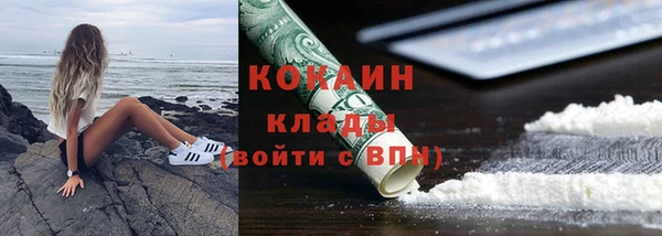 MDMA Premium VHQ Нефтекумск