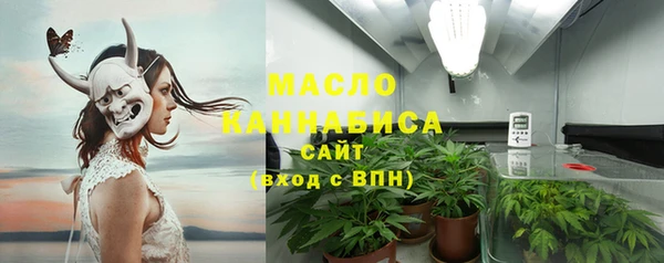 стафф Нея
