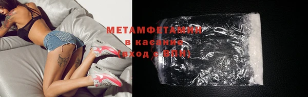 MDMA Premium VHQ Нефтекумск