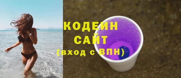 мефедрон VHQ Касимов