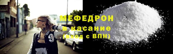 MDMA Premium VHQ Нефтекумск