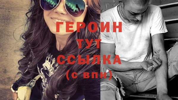 тгк Нефтегорск