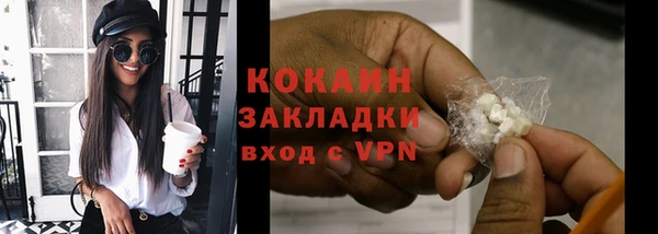 стафф Нея