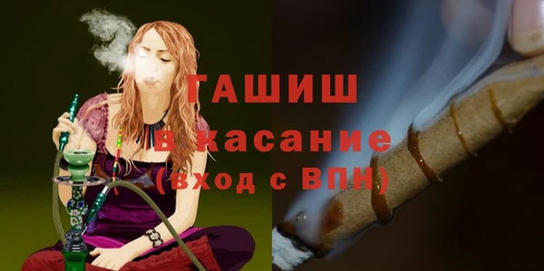МДМА Верхнеуральск