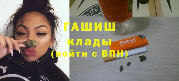 тгк Нефтегорск