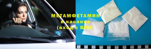 стафф Нея