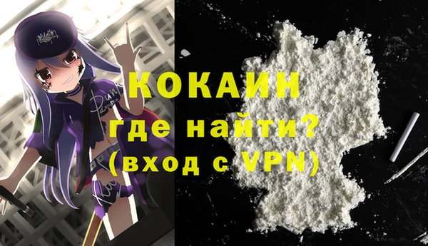 стафф Нея