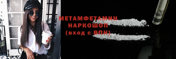 стафф Нея