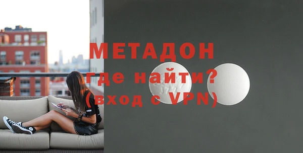 тгк Нефтегорск