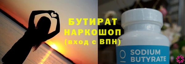 стафф Нея