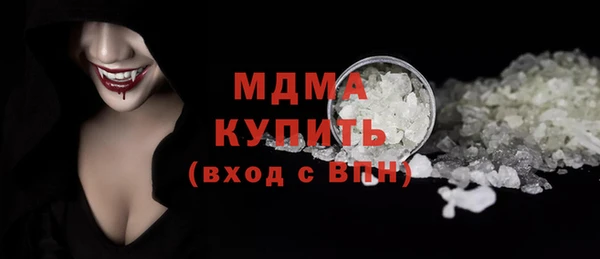 стафф Нея