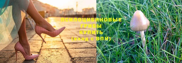 дистиллят марихуана Арсеньев