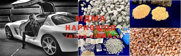 тгк Нефтегорск