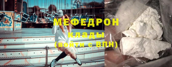 тгк Нефтегорск