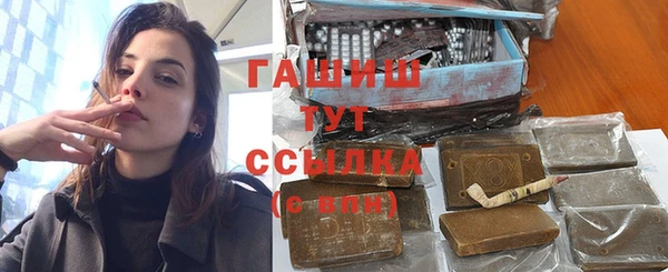 тгк Нефтегорск