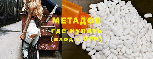 тгк Нефтегорск