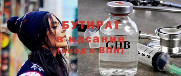 крисы Верея