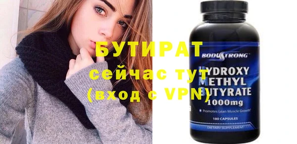 MDMA Premium VHQ Нефтекумск