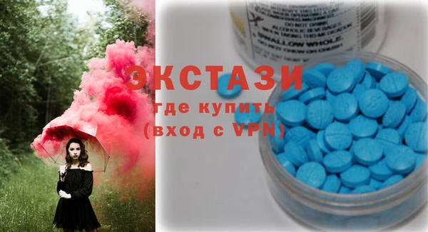 стафф Нея