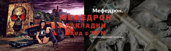 MDMA Premium VHQ Нефтекумск