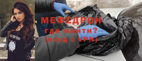 тгк Нефтегорск