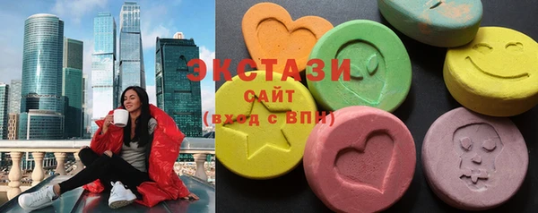 MDMA Premium VHQ Нефтекумск