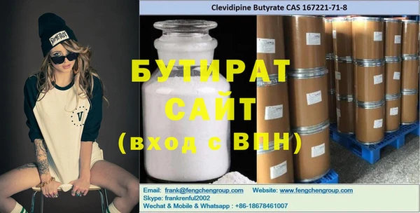 MDMA Premium VHQ Нефтекумск
