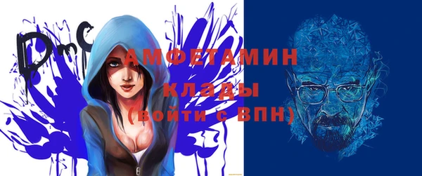 стафф Нея