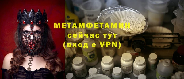 MDMA Premium VHQ Нефтекумск