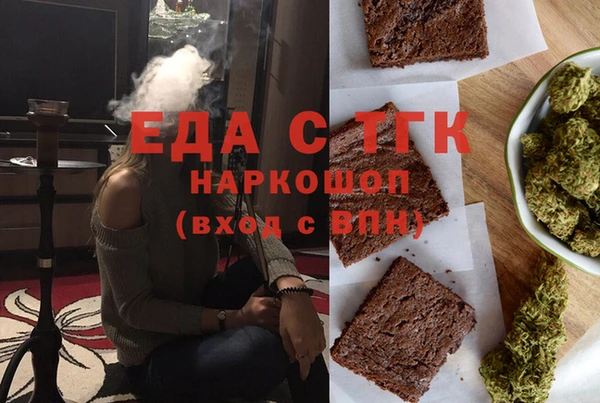 стафф Нея