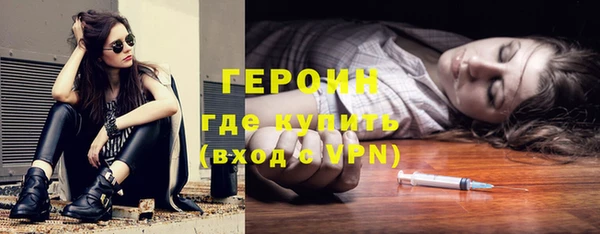 тгк Нефтегорск
