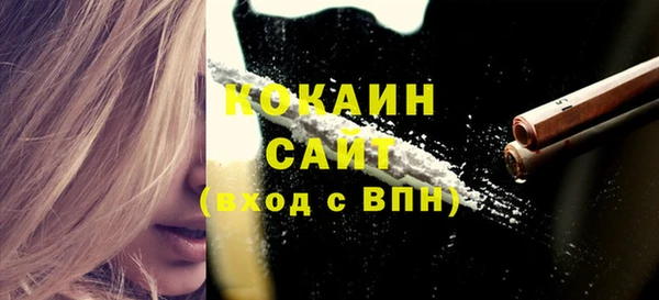 стафф Нея