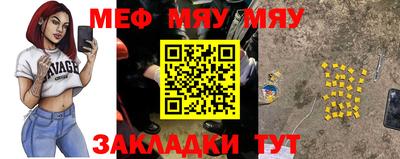 дурь Апшеронск