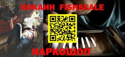 гашиш Аргун