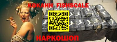 мяу мяу кристалл Апрелевка